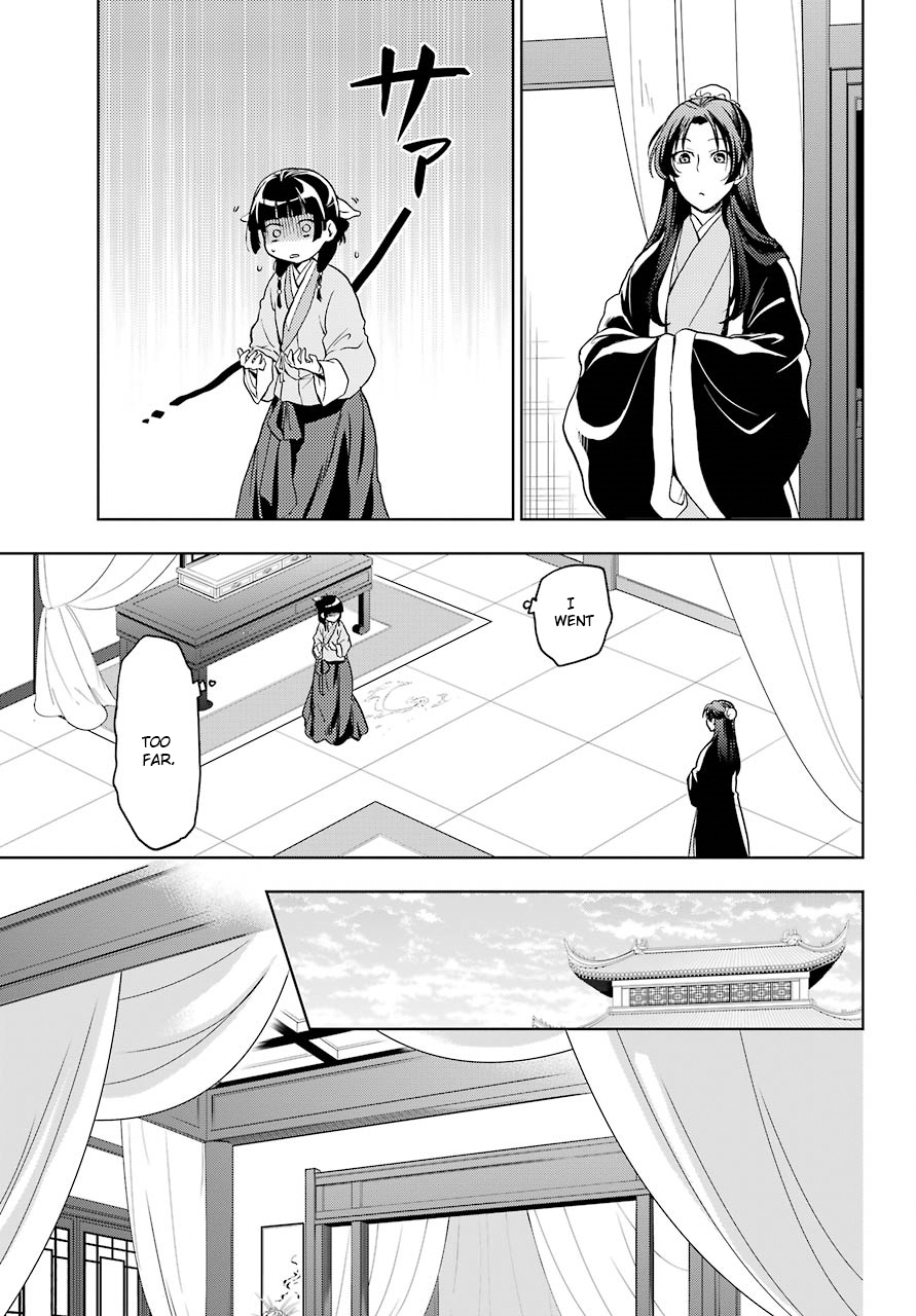 The Apothecary Diaries, Chapter 5 image 27